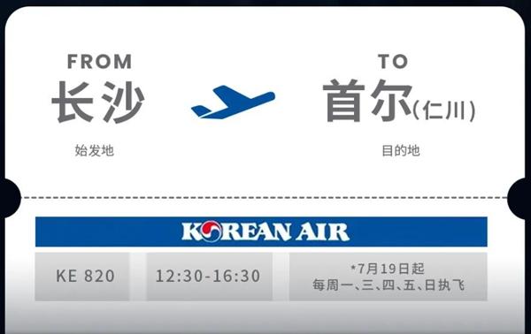 另有两条国际航线复航