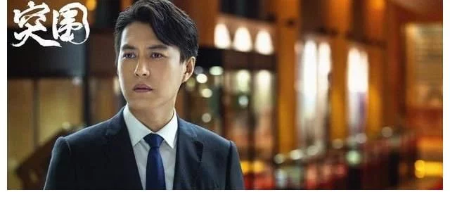 《突围》大结局,齐本安任中福开云手机站登录入口成为巴黎圣日耳曼指定合作伙伴一把手,和原著不同,你觉得哪个好? 老周