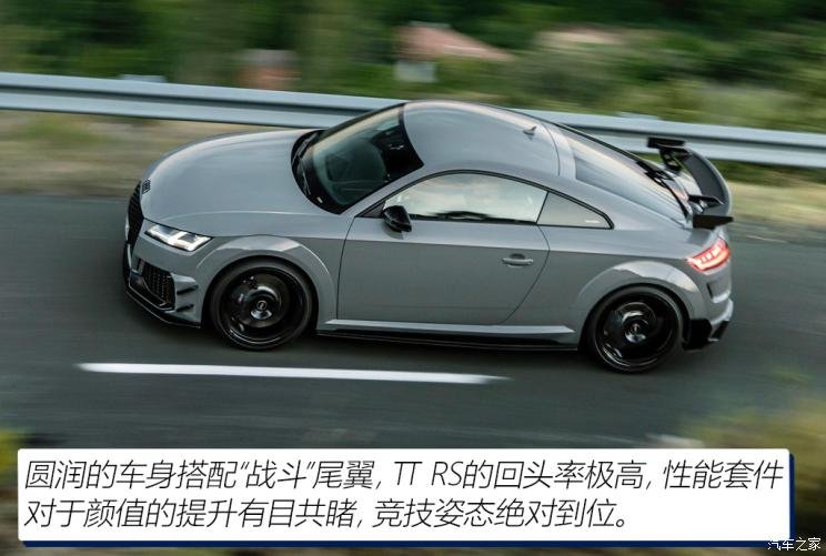 毕竟属于奥迪TT跑车