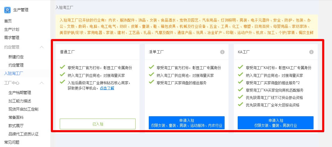 阿里店铺定位:我是谁?客户在哪?怎么做? 稿费100元/篇