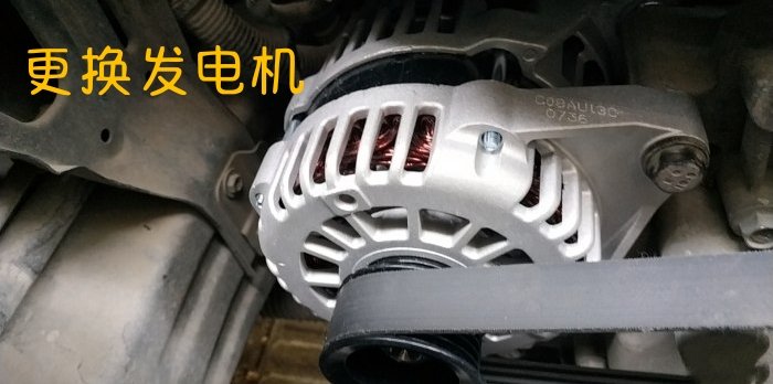 车怠速马达高怎么办啊 怠速马达电压高怎么解决? 解决方案如下