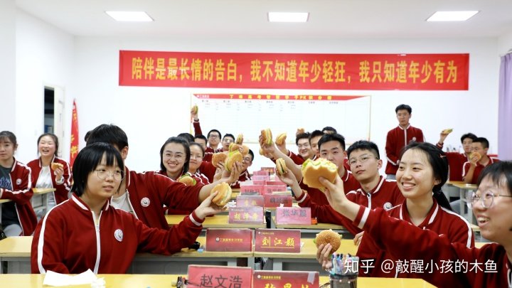 西安中高考补习班排名,高考倒计时只剩三天 唯有开云手机站登录入口使用教程与美食