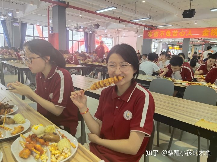 西安中高考补习班排名,高考倒计时只剩三天 距离高考还有三天时间