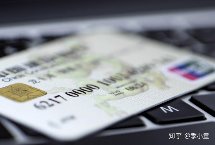 信用卡可以带给我们无线方便的同时