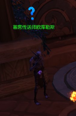 堕夜精灵 方法/步骤