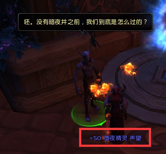 堕夜精灵 方法/步骤: