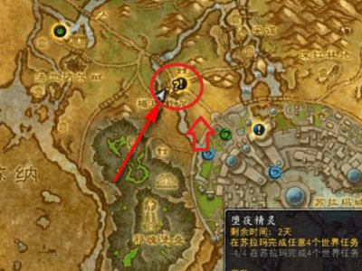 堕夜精灵 堕夜精灵