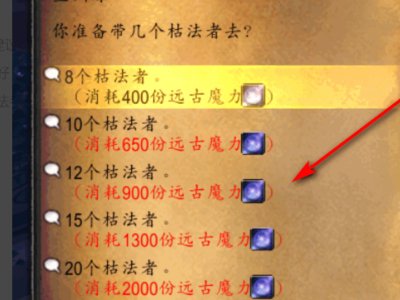 堕夜精灵 魔兽世界7.0堕夜精灵声望获取方法: