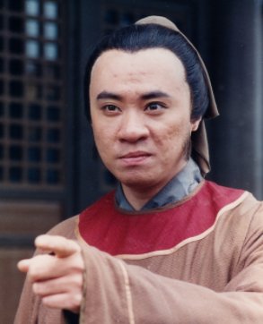 1998年央视版《水浒传》中的高俅