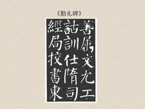 三更灯火五更鸡正是男儿读书时黑发不知勤学早白首方悔读书迟这首是什 这首诗是唐代诗人颜真卿《劝学》