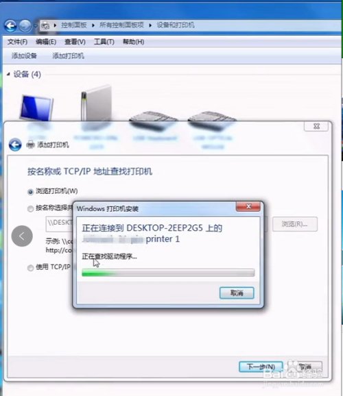 网络共享打印机拒绝访问 打印机拒绝访问怎么办 下面电脑医生就来教您简单处理访问网络