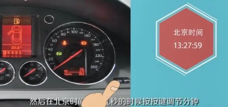 奥迪a4l时间怎么调整视频 奥迪a4时间怎么调整? 步骤/方式2