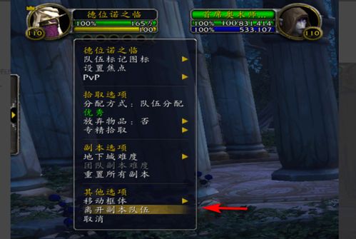 Q5::魔兽世界苏拉玛堕夜精灵声望怎么刷 1.苏拉玛主线任务