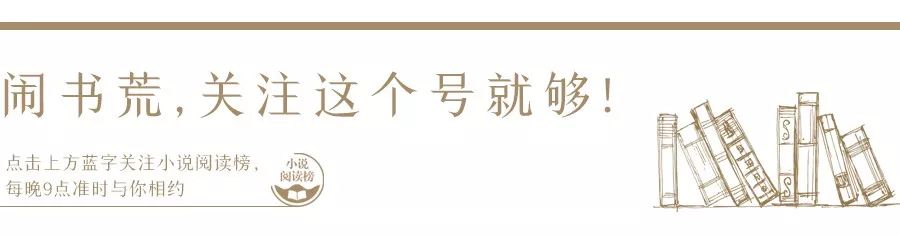 小说连载 | 古言大神桩桩经典之作《蔓蔓青萝》第5期:请柬