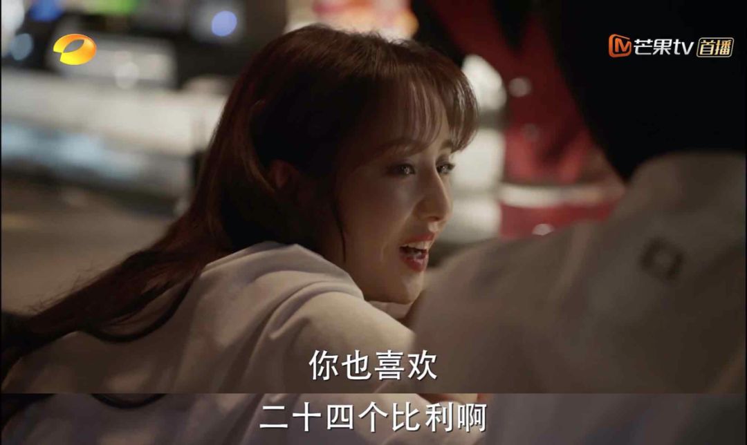 黄轩和佟丽娅的《完美关系》刚开播