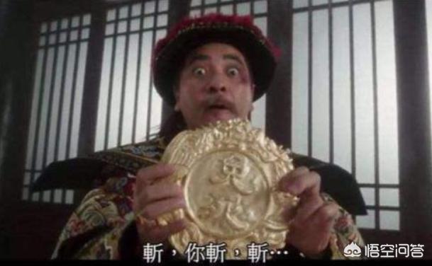 赫赫有名的免死金牌,在历史上,到底能不能免死? 我们讲一个常识