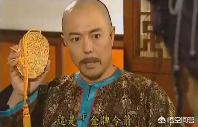 赫赫有名的免死金牌,在历史上,到底能不能免死? 同题参见不过有类似于免死金牌的物品