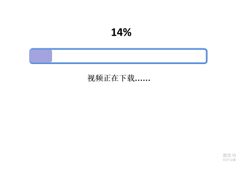 一课研究之《百分数的认识》教学设计片断(20210507) 同题参见