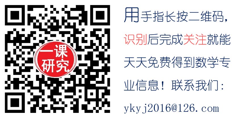 一课研究之《百分数的认识》教学设计片断(20210507) 轻松一刻:数学趣事