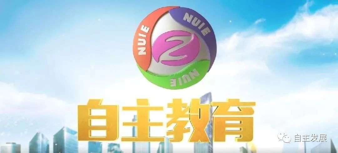 经典课例分享——王博《百分数的意义》 教学目标分析
