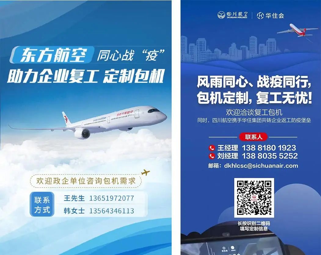 白菜价机票背后,航空开云官网栏目导航有多难? 民航局的数据显示