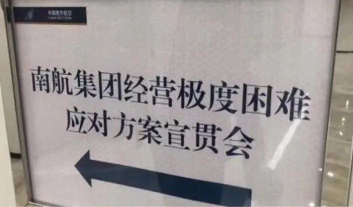 白菜价机票背后,航空开云官网栏目导航有多难? 疫情来势汹汹,航空业的日子相当难过。