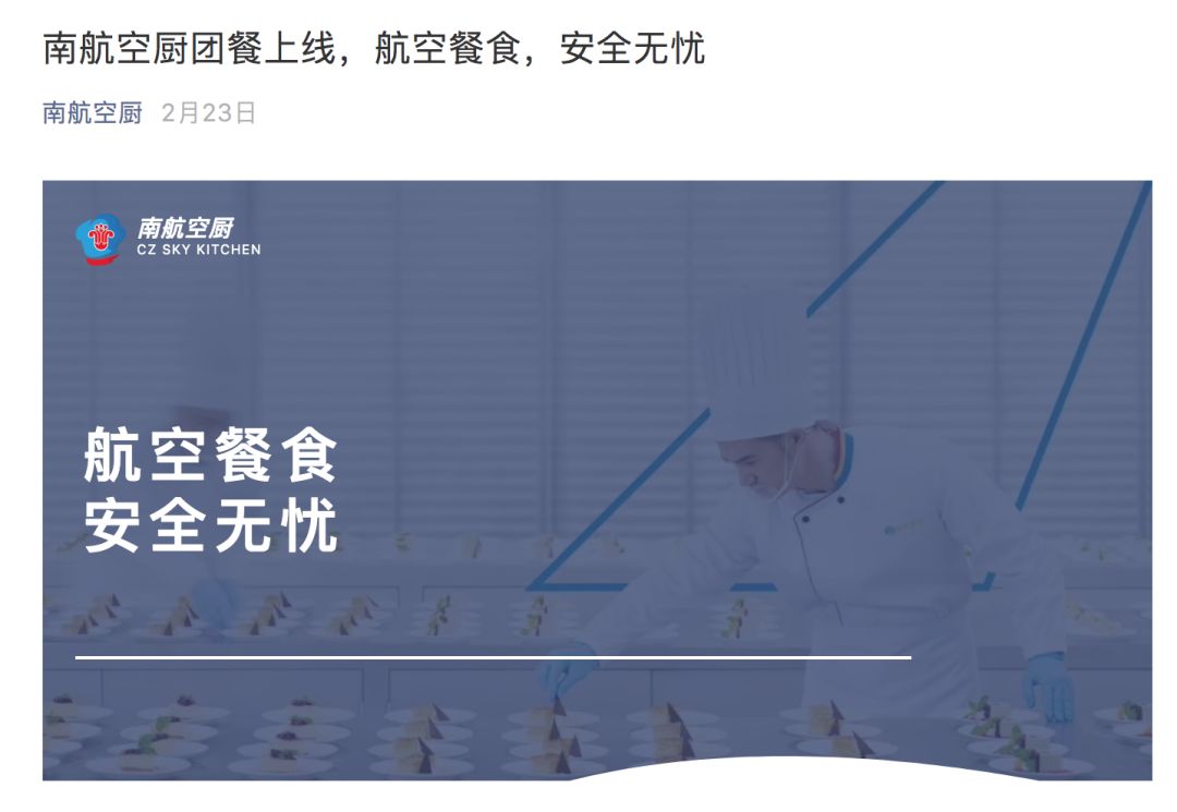 白菜价机票背后,航空开云官网栏目导航有多难? 民航总宣布乘机日期在此之后的乘客可免
