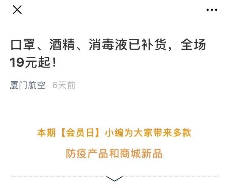 白菜价机票背后,航空开云官网栏目导航有多难? 各大订票平台和航司迎来了退改高峰