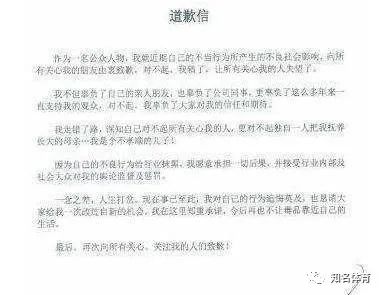 身负2条人命,2次进监狱,影帝黄渤都“救”不回的高虎,现状如何 对照阅读毕竟这部剧当年横空出世