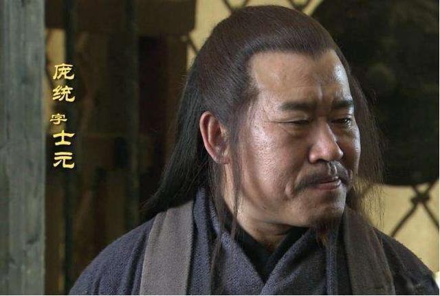 三国演义:庞统所献“连环计”的背后,是几大阵营的智力角逐 让无数后人倾佩敬仰