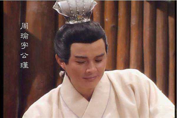 三国演义:庞统所献“连环计”的背后,是几大阵营的智力角逐 同题参见它是中国历史上著名的以少胜多