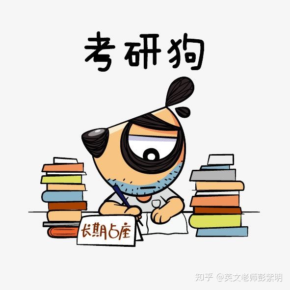 专科生,是专升本好,还是考研好?