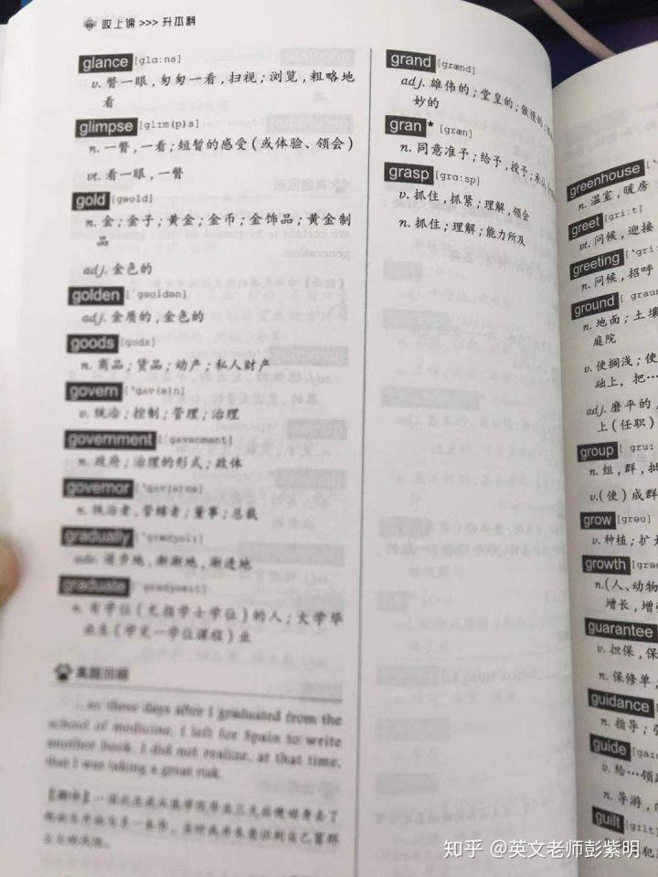 专科生,是专升本好,还是考研好? 经过两年以上时间