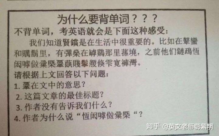 专科生,是专升本好,还是考研好? 达到和本科毕业生的同等学力