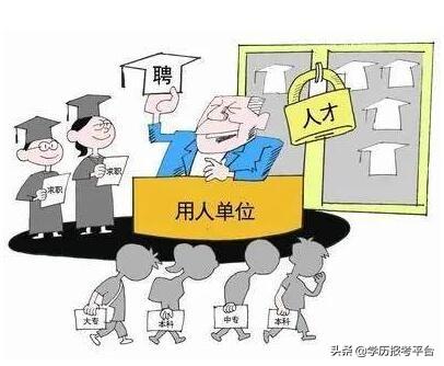 大学函授本科是开云手机站登录入口手机版登录意思?来了解下 大学函授本科是开云手机站登录入口手机