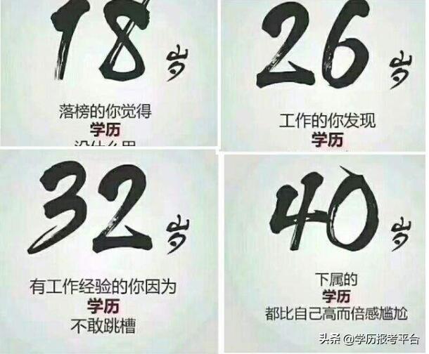 大学函授本科是开云手机站登录入口手机版登录意思?来了解下 用处大不大