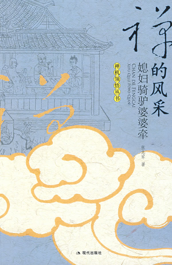 最后一个大旱三年让很多人不理解护火者