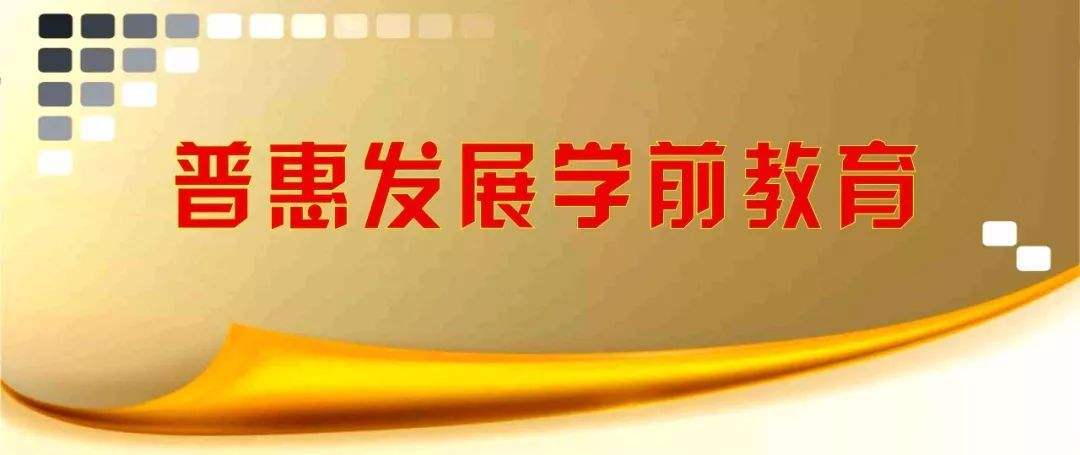 是重要的社会公益事业