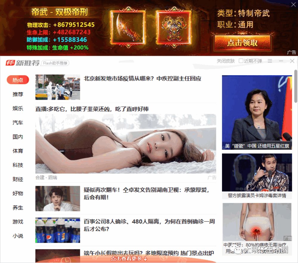 你的杀毒软件不工作吗