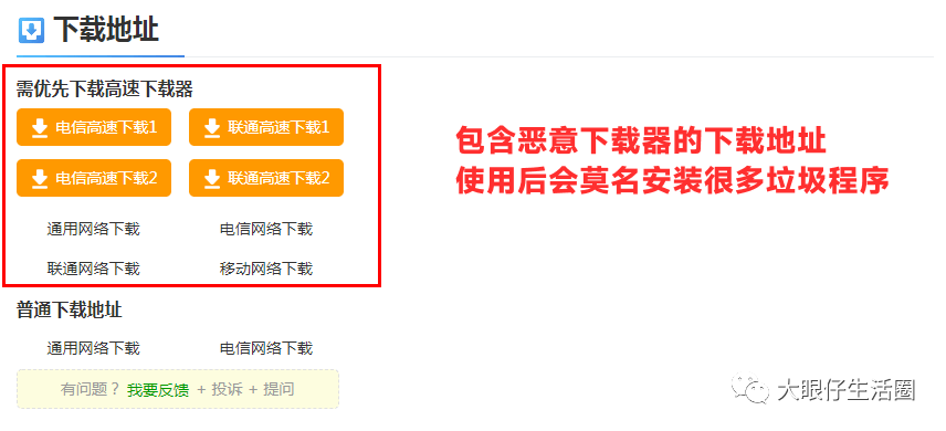 这些都可能是计算机中病毒的迹象