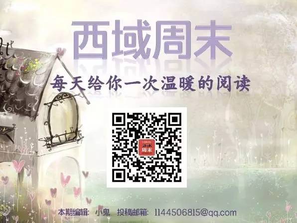 为开拓丝路