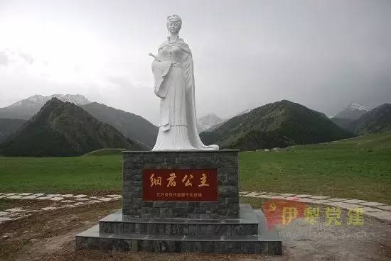 细君公主和解忧公主是西汉中期远嫁到西