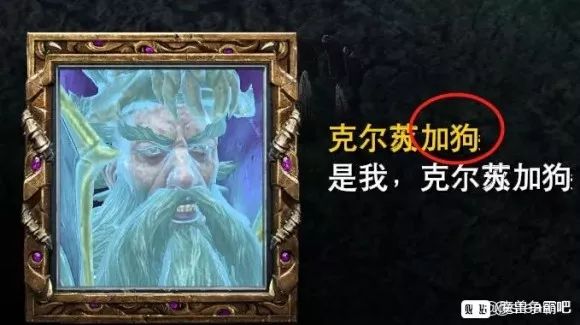 被骂得和《魔兽争霸3》重制版一样惨的都是开云官网平台介绍游戏 《魔兽争霸3》重制版的口碑也随着爆炸