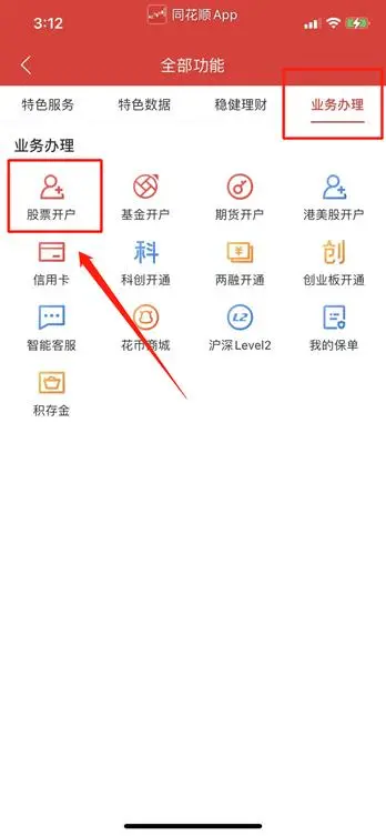 总的来说
