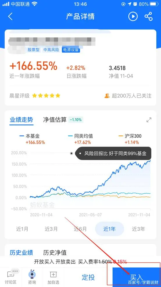 (5)上传身份证后点击“下一步”;