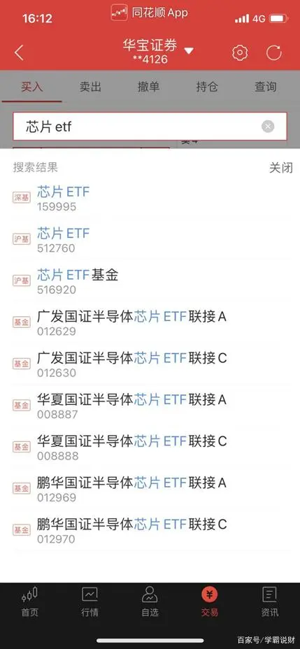 一般来说 同题参见