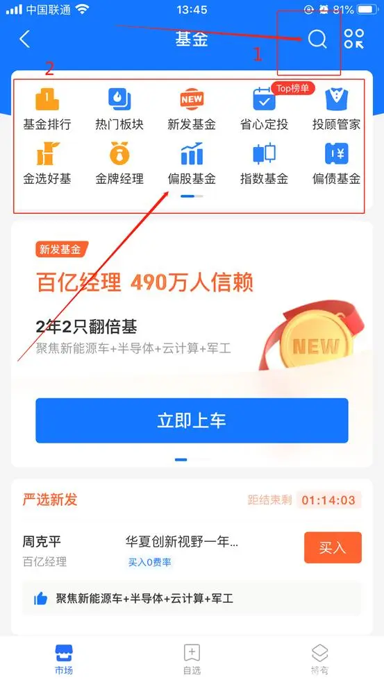 (5)上传身份证后点击“下一步”