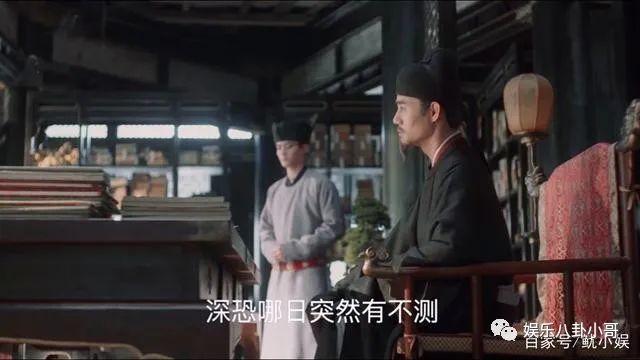 又一部以宋朝为背景的剧
