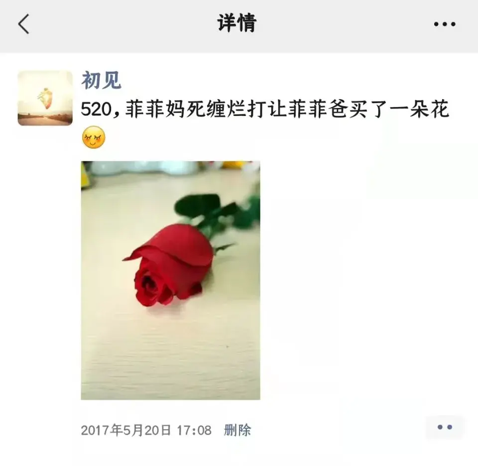 情人节,是时候晒出我的999朵玫瑰花了 同题参见莫名想到年轻时最喜欢的邰正宵