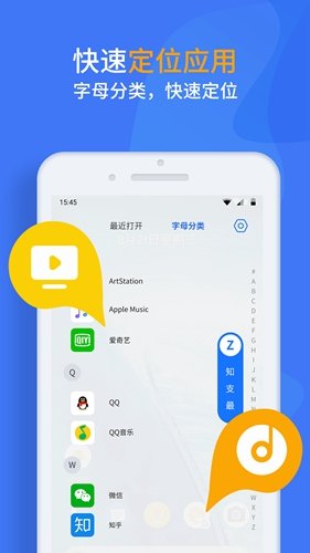 关于APP接收开机广播延迟问题,解决开机启动慢问题 我们知道在androids中我们可以